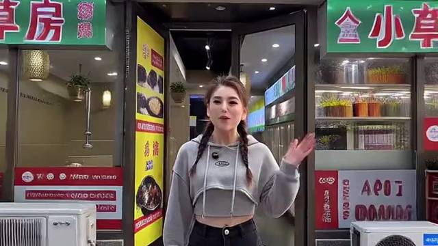烤肉火锅