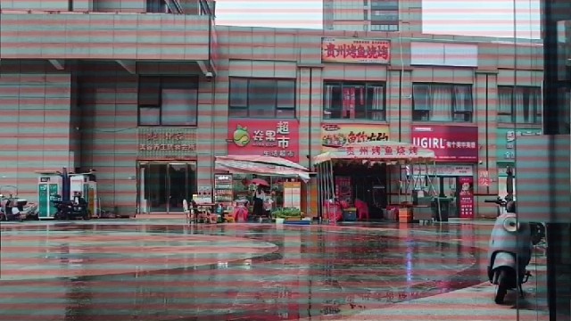 随手记