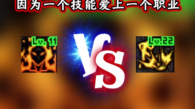 地下城与勇士