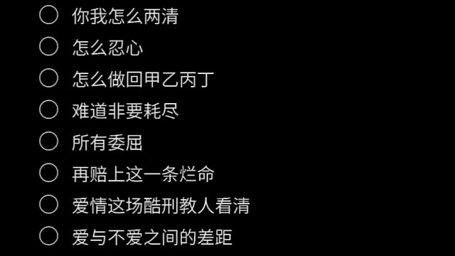 薛之谦