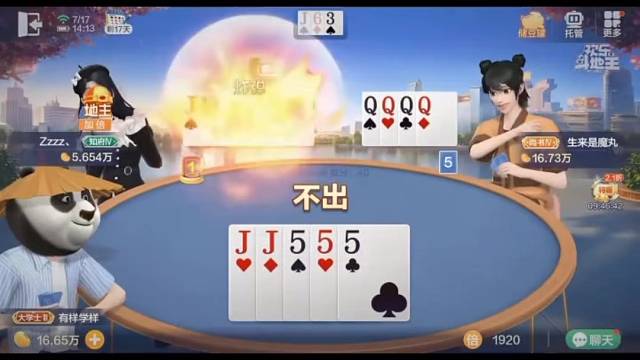 不是3就是4，先手即被动#棋牌
