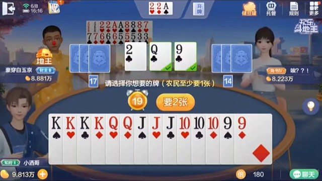刚好撞我枪口上，我直接给他清完