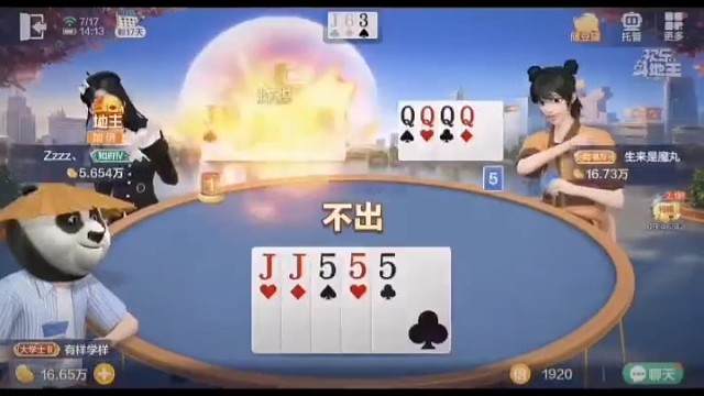 卡在3与4之间，先出手即陷入被动，残局极限拉扯。