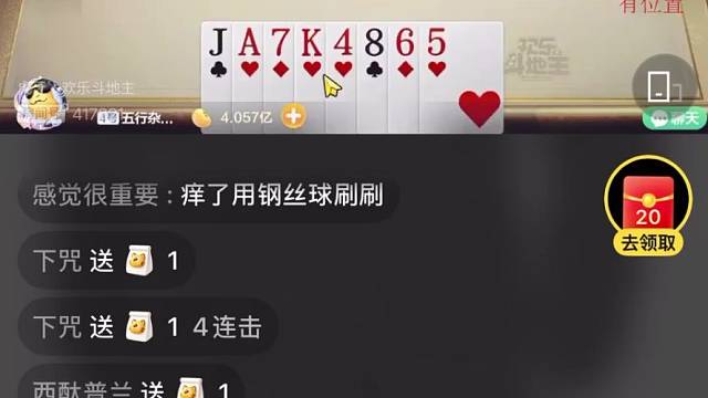 追梦失败被拉黑