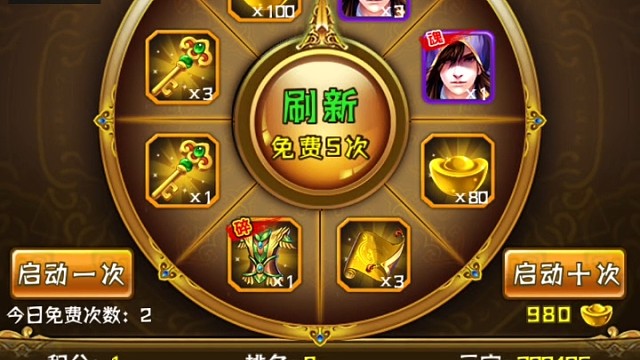 斗破苍穹