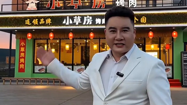 吃烤肉就选承德县小草房