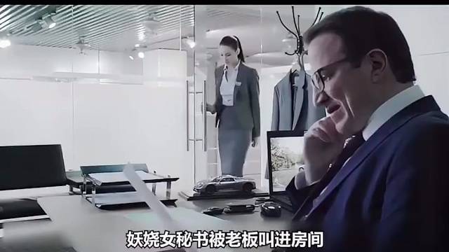 明显被前老板教好了