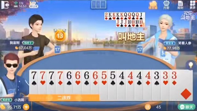 天牌到手，加倍又如何#棋牌