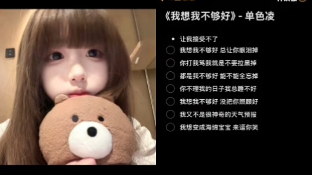 把自己逗笑了