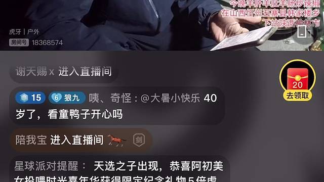 狼九