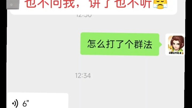 幻唐志  神武  龙马打书