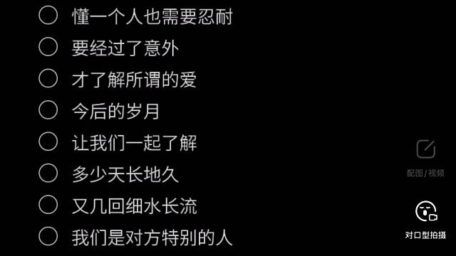 希望我们都是对方特别的人