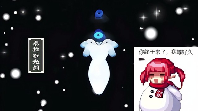 地下城与勇士