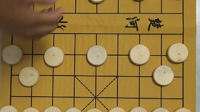象棋