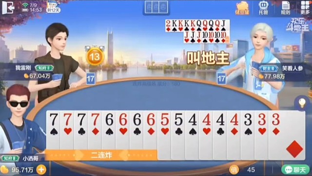 神牌在手逆境翻盘击碎对手嚣张