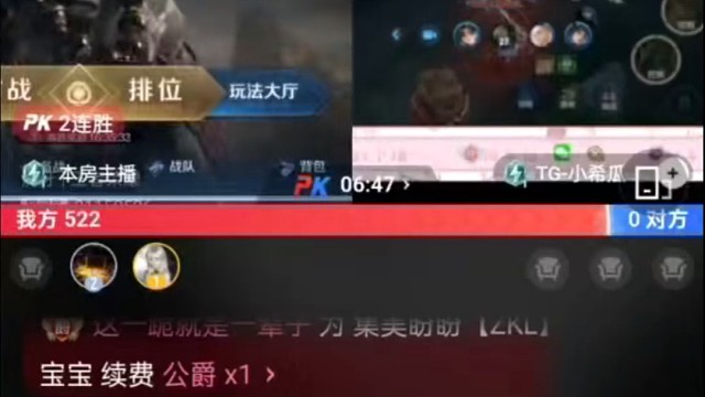 会喊录屏的男孩子最帅了~