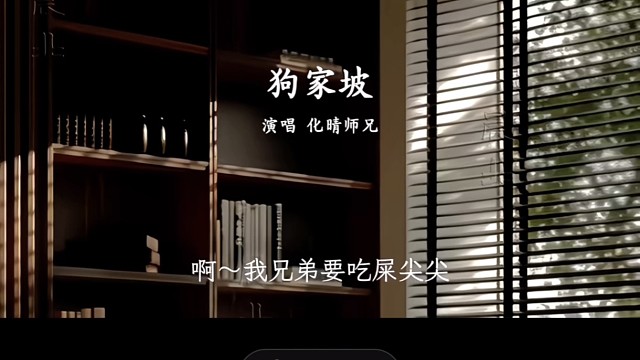 啊 我兄弟