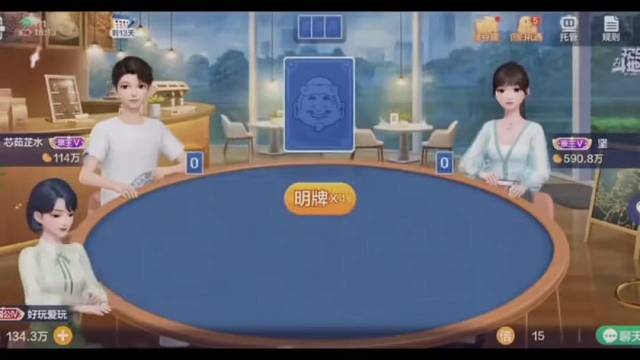 牌型完美成型，农民无力反抗#棋牌