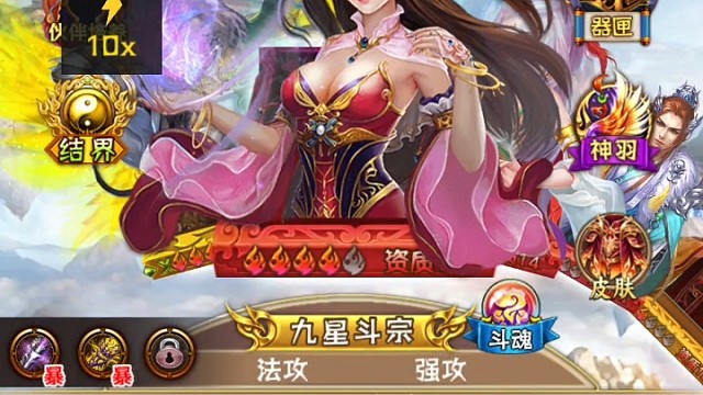 斗破苍穹