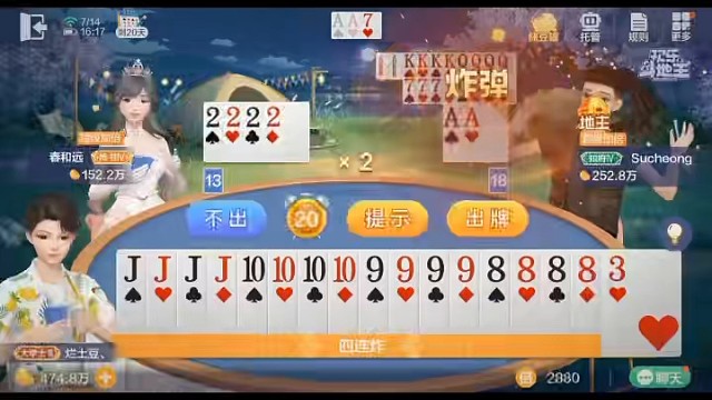 手牌耗尽，大王力挽狂澜#棋牌