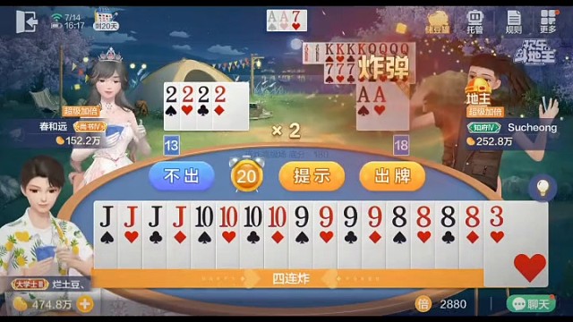 一路四星连炸疯狂压制，打到最后牌耗尽，万万没想到，最后一张大王收尾拿下胜利