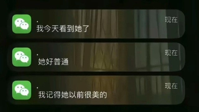 你会不会突然不喜欢我，就像突然喜欢我一样突然.