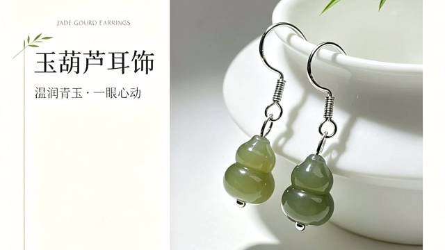 和田玉银耳钩耳坠39米