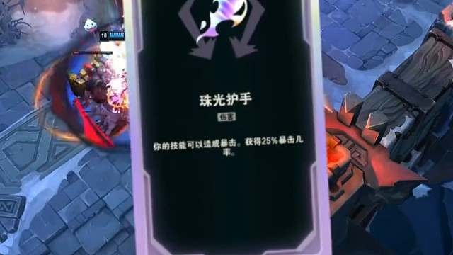 这就是珠光男枪吗？ 珠光 易损还是好玩的阿！#英雄联盟