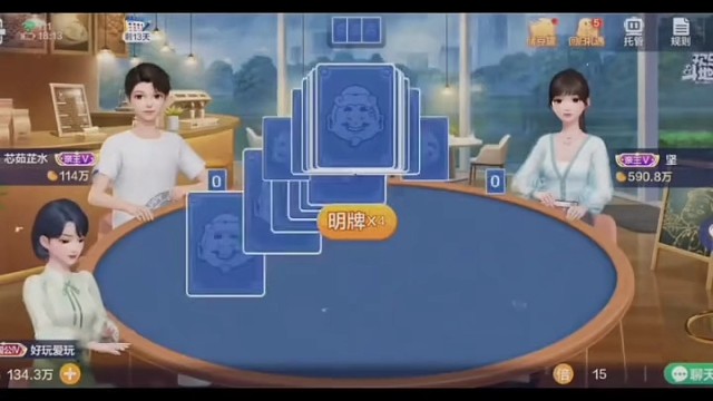 牌局过半，神抽三张十。一套牌直接带走，全程无缝衔接。两位农民零压制，喜提“春天”成就。基操，勿6。