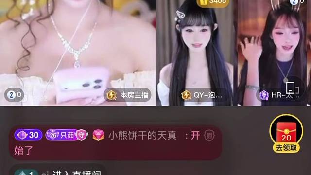 纯帅