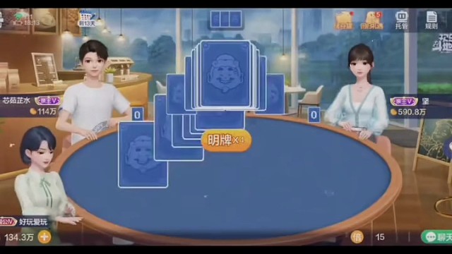 直接摸三张十，刚好凑齐一套牌