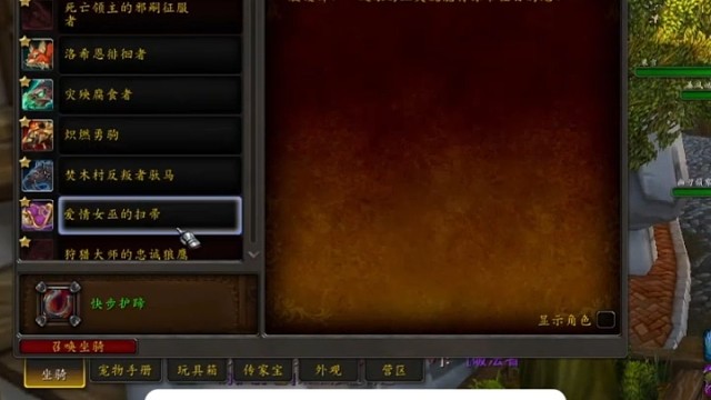 职业恶魔猎手