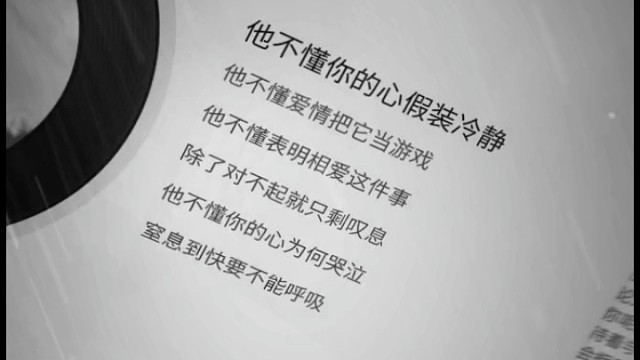 歌曲