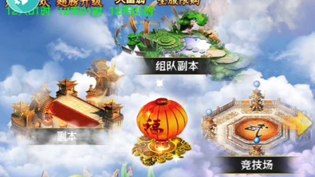日常，炼药大会