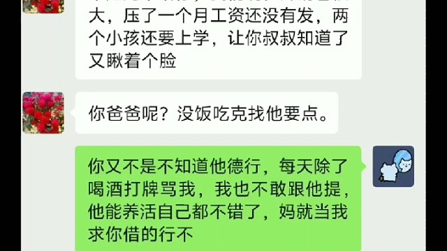 也许我不该在这个世界上。