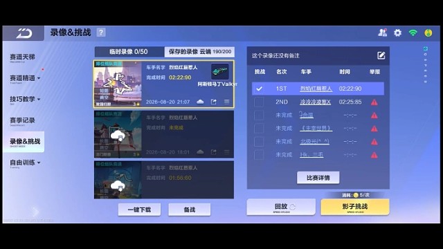 阴阳师十周年庆典