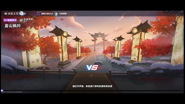 阴阳师十周年庆典