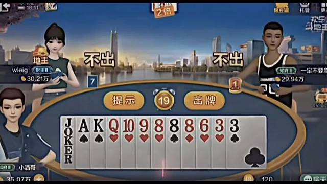 好奇底牌！猜猜是什么#棋牌