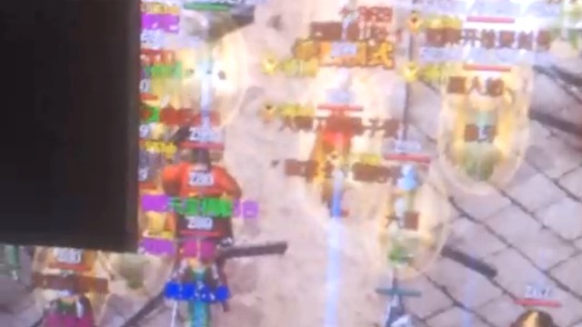 攻沙
