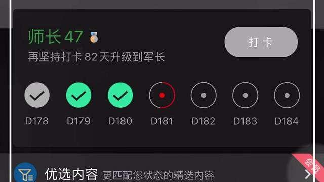 拒绝中年油腻