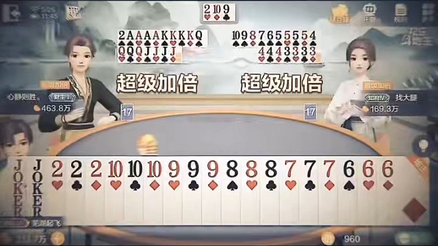 秀牌是吧，飞机直接终结对局#棋牌