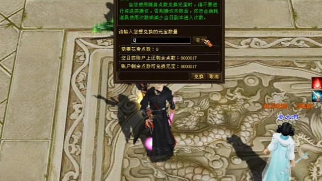 消费千万yb