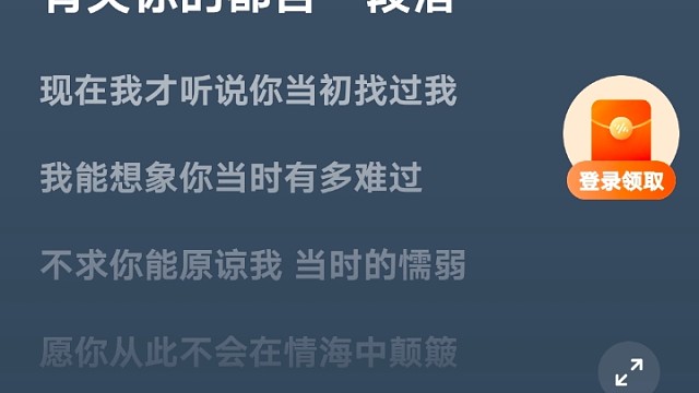 我唱的歌