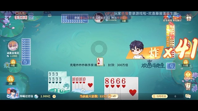 难过