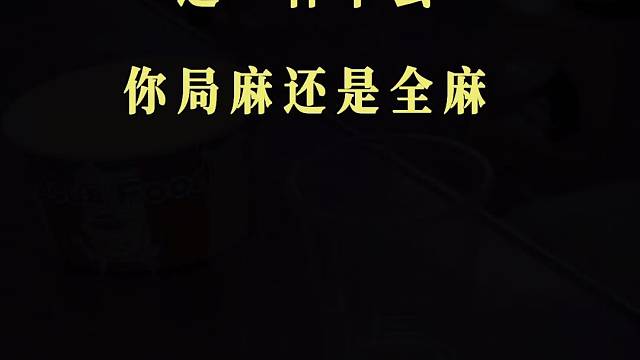 夜生活