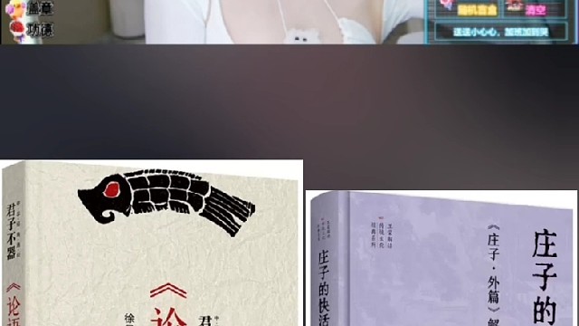 小栀（广东省江门市蓬江区）
