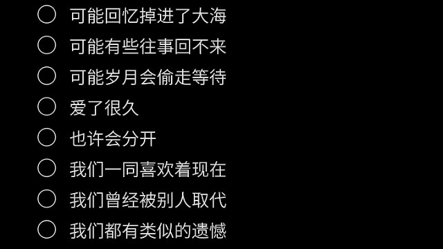 这，就是爱