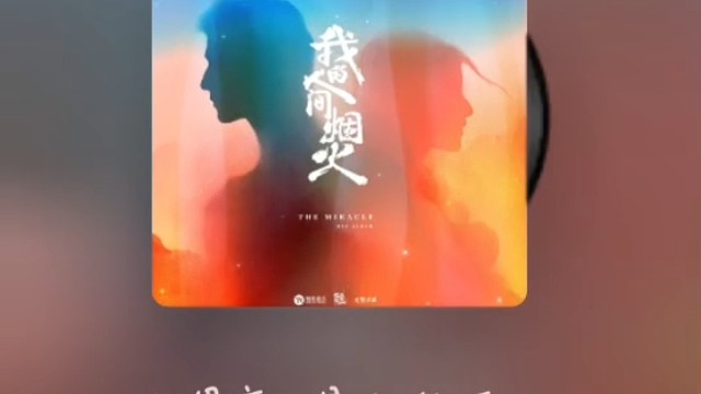 女生的歌不适合我，但我还是有勇气录了