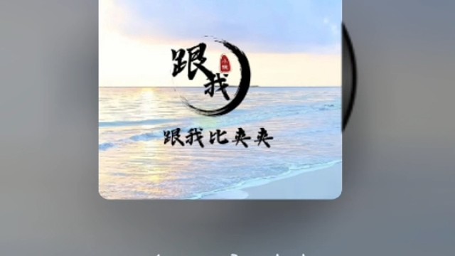原来最远的距离不是天南地北是我还惦记你却很平静