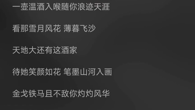 “深情承诺算什么，明媒正娶才是真本事！”